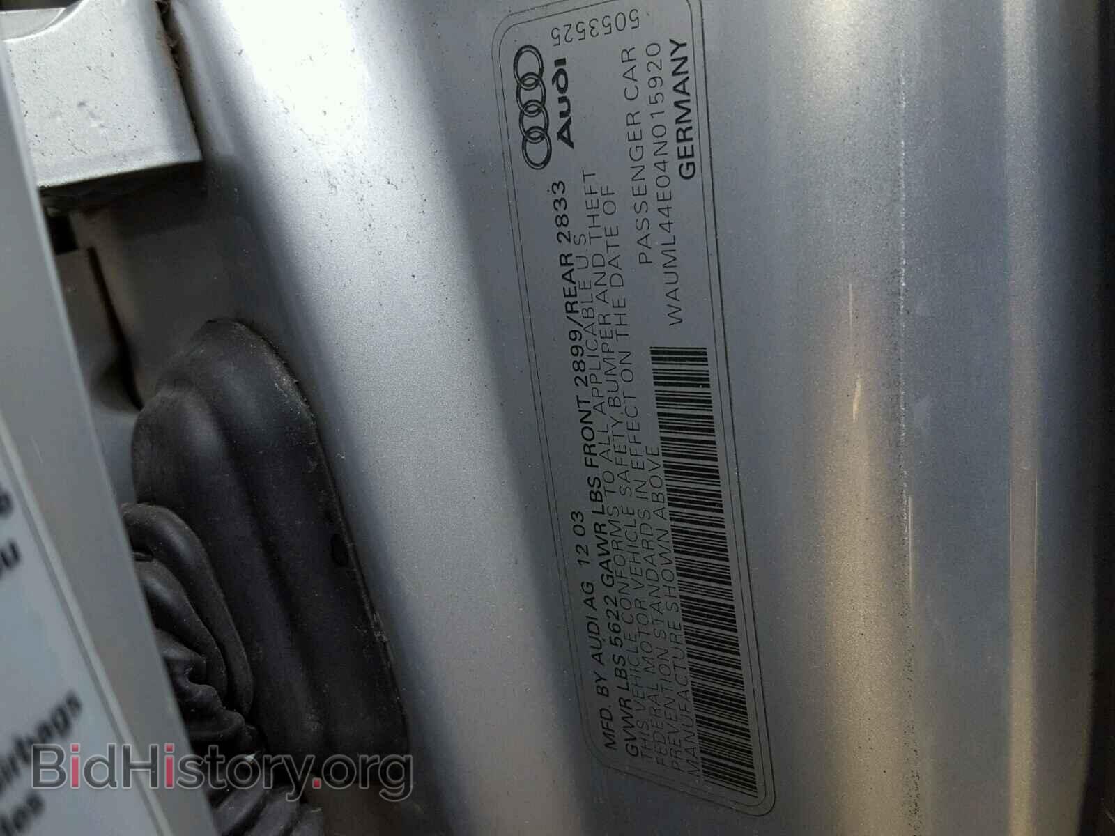 2004 AUDI A8 - VIN: WAUML44E04N015920 - Фото 10