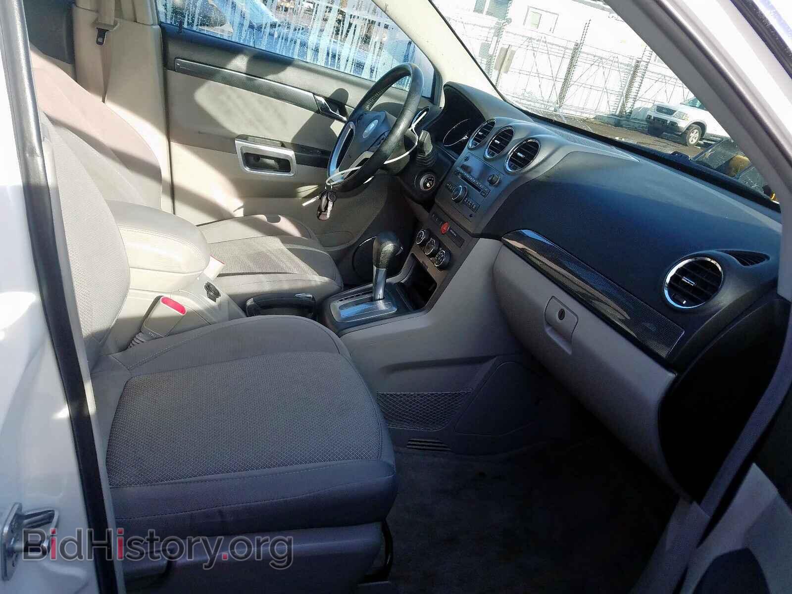 2008 SATURN VUE - VIN: 3GSCL53708S561155 - Фото 5