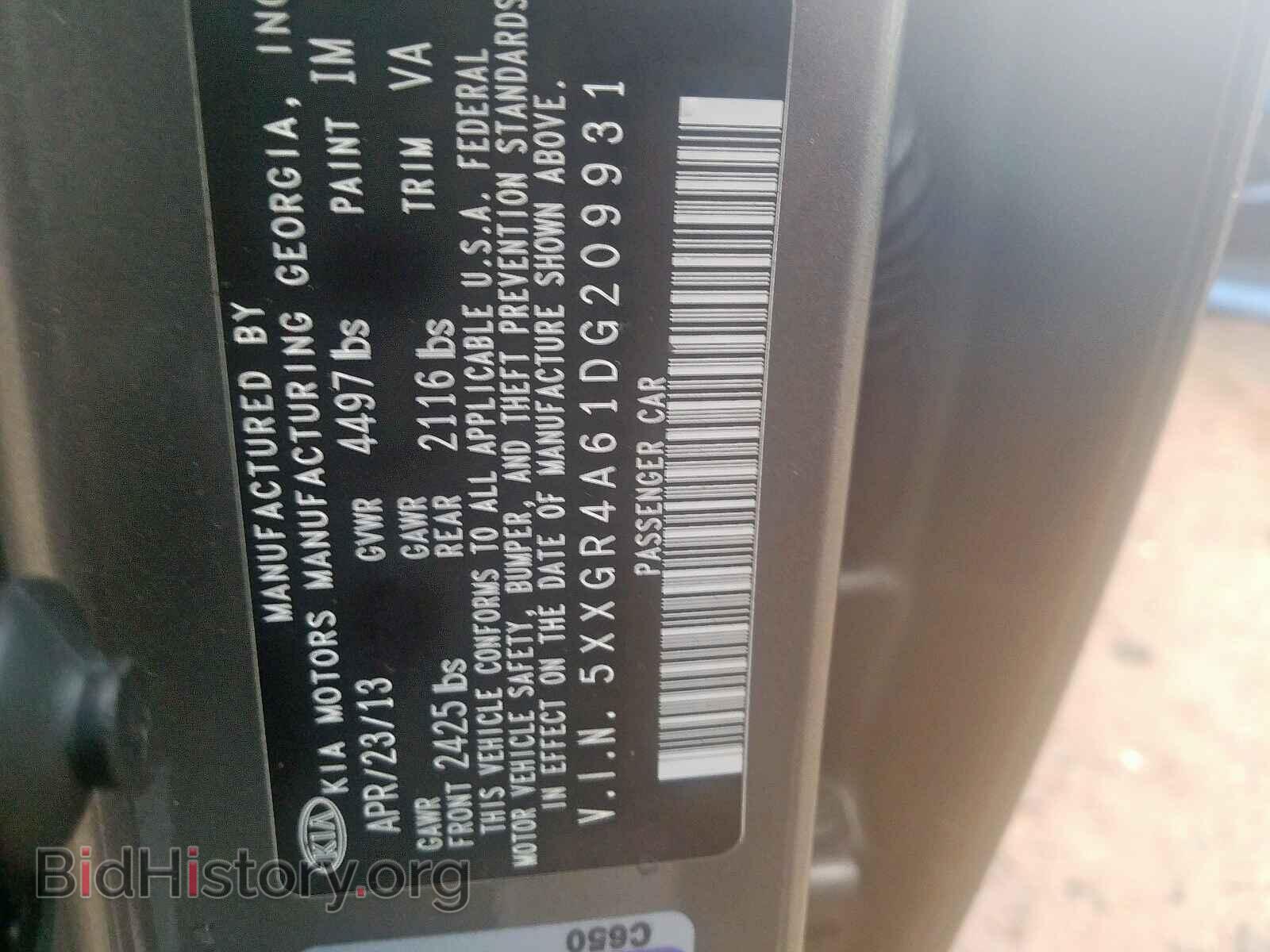 2013 KIA OPTIMA - VIN: 5XXGR4A61DG209931 - Фото 10