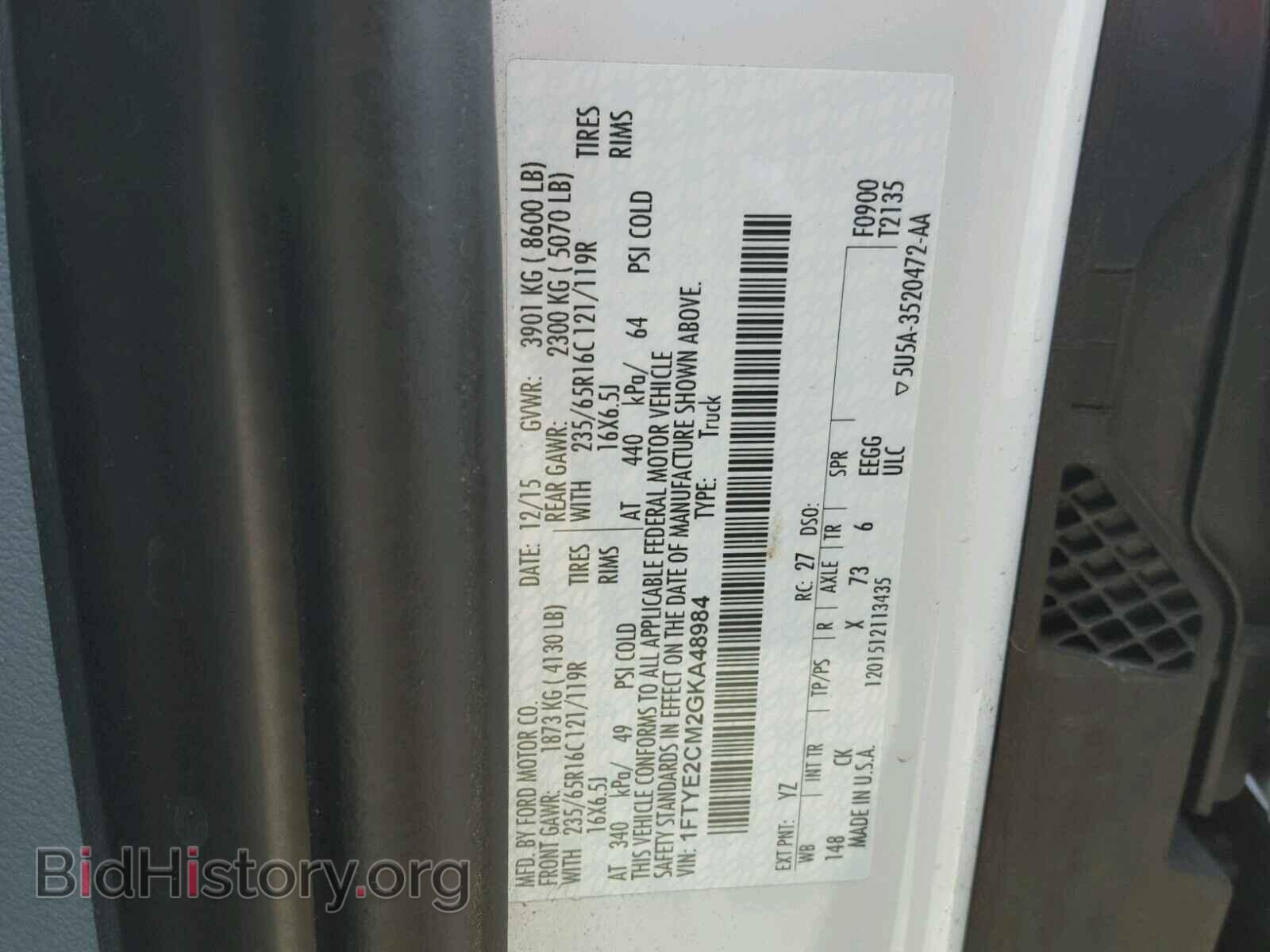 2016 FORD TRANSIT CO - VIN: 1FTYE2CM2GKA48984 - Фото 9
