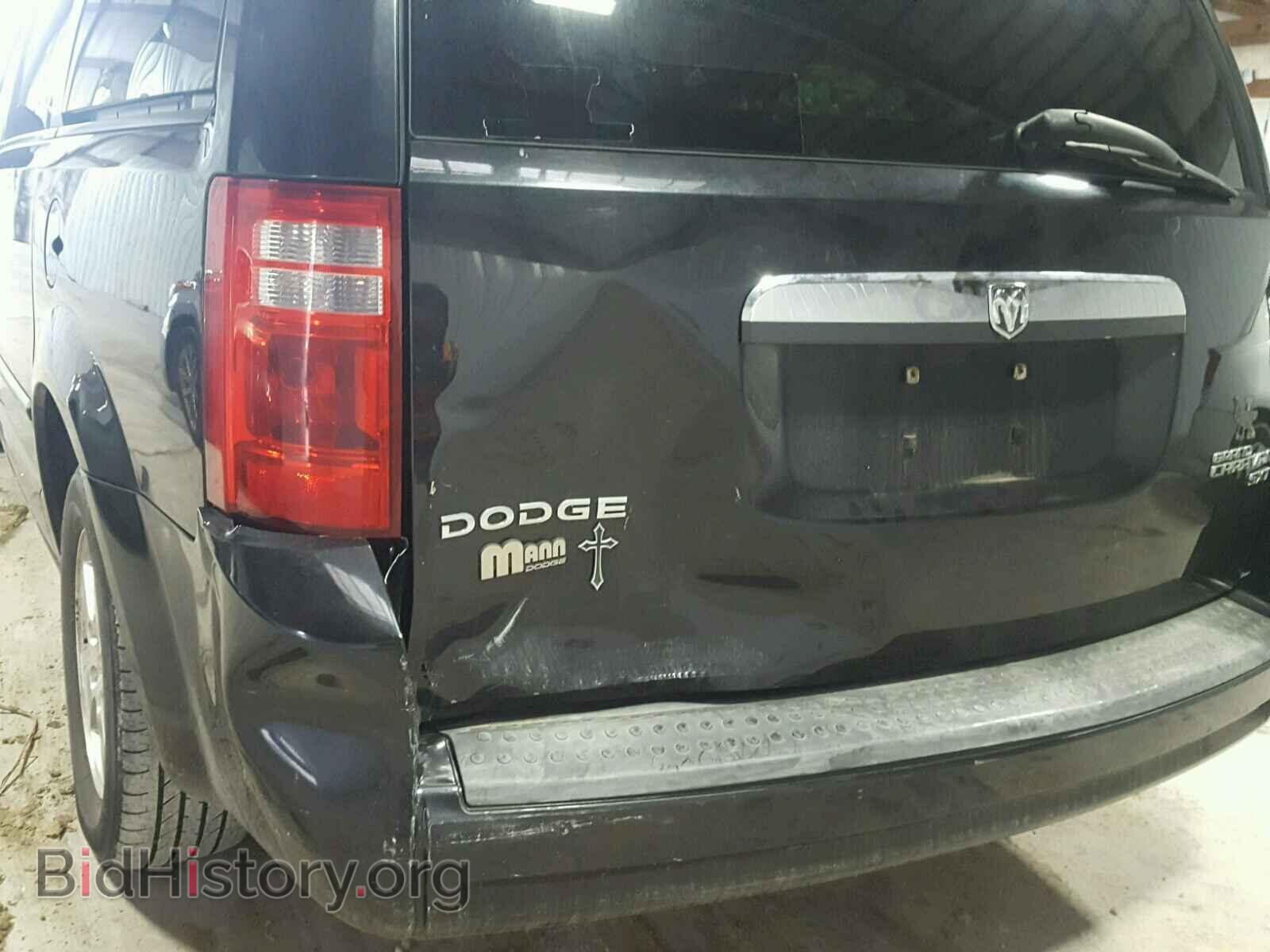 2009 DODGE CARAVAN - VIN: 2D8HN54179R653272 - Фото 9
