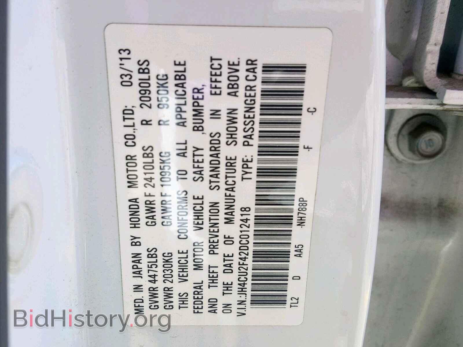 2013 ACURA TSX - VIN: JH4CU2F42DC012418 - Фото 10