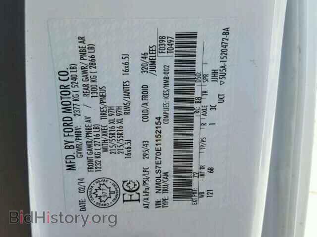 2014 FORD TRANSIT CO - VIN: NM0LS7E70E1152154 - Фото 10