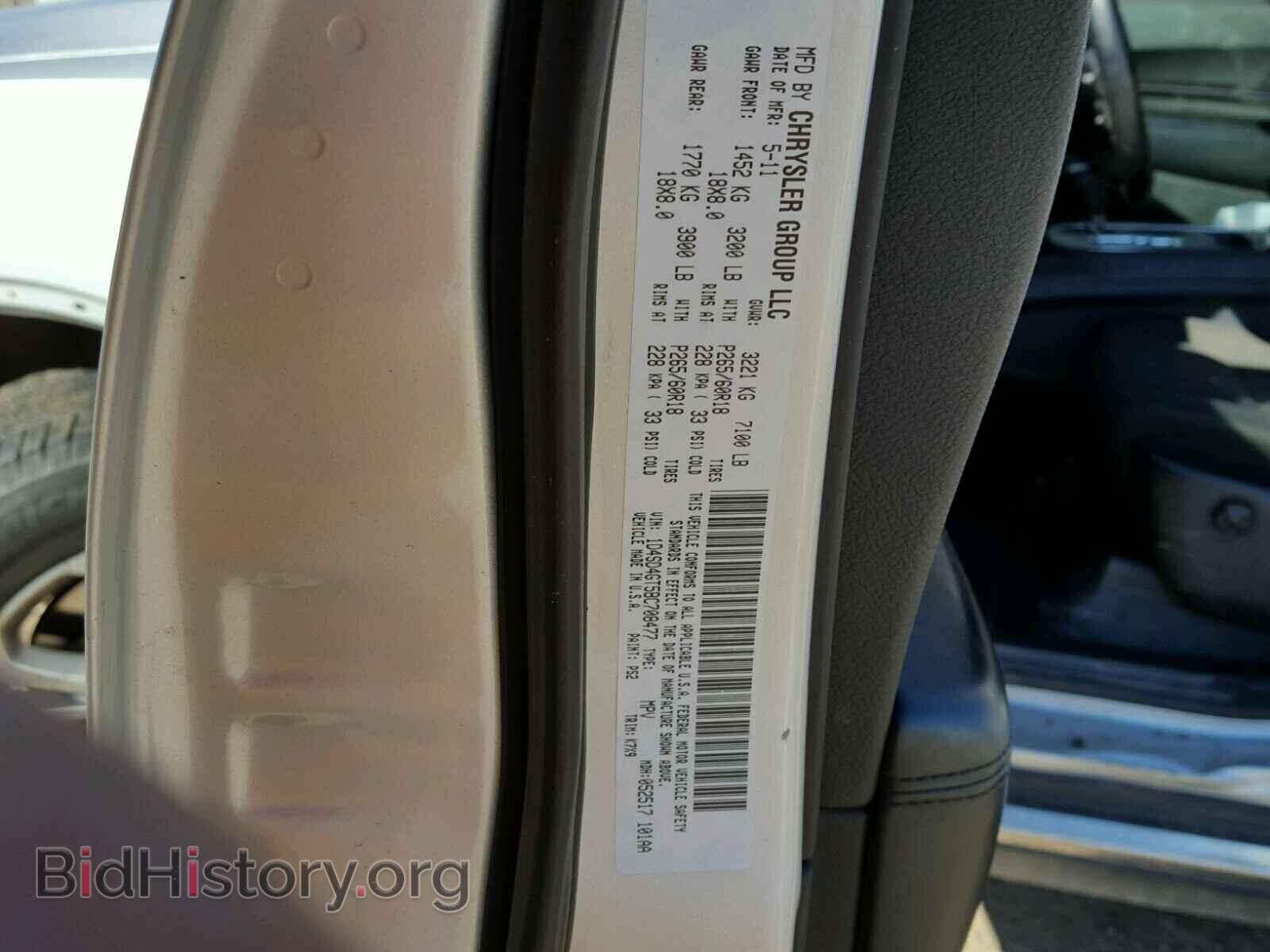 2011 DODGE DURANGO - VIN: 1D4SD4GT5BC708477 - Фото 10