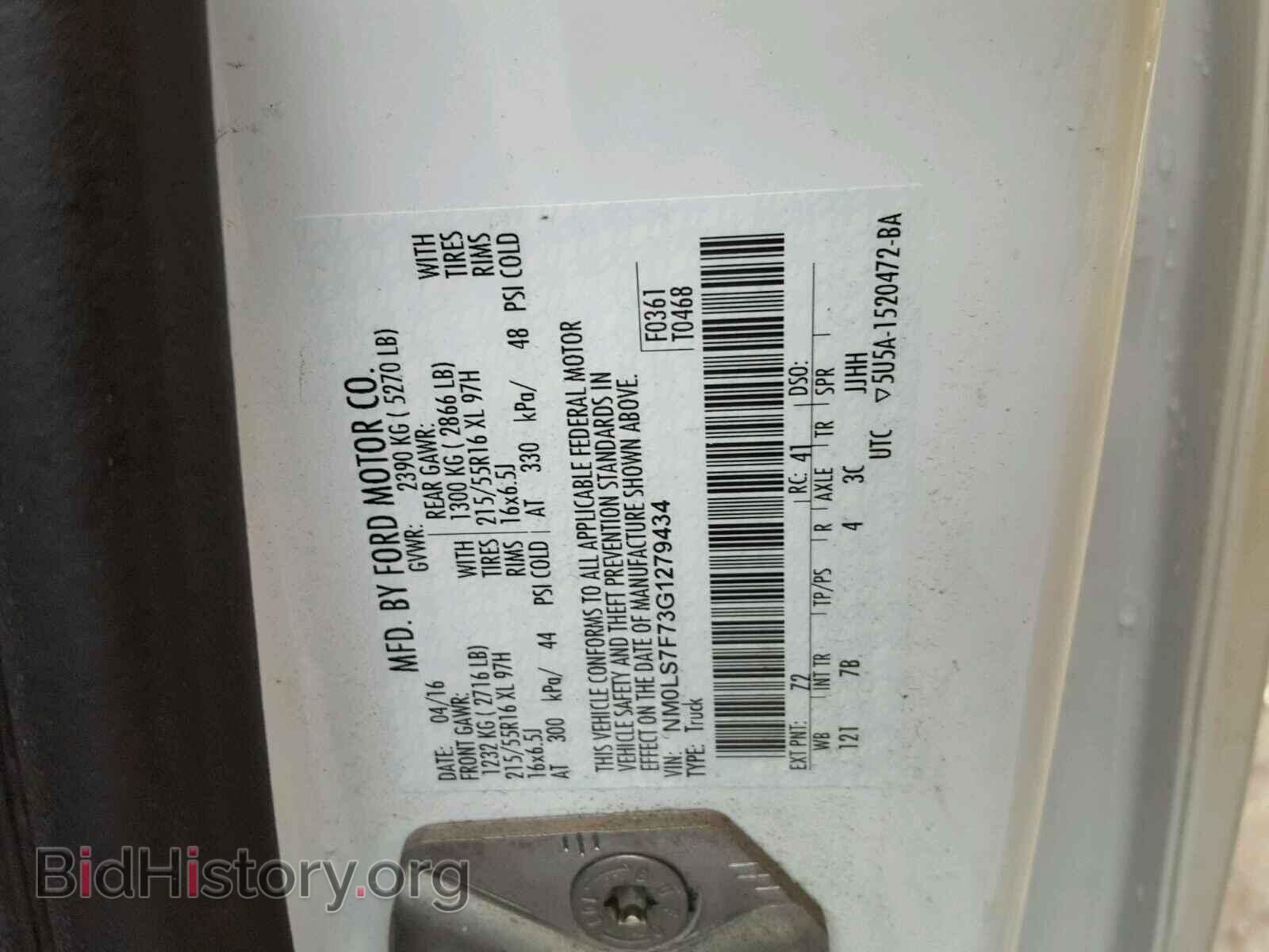 2016 FORD TRANSIT CO - VIN: NM0LS7F73G1279434 - Фото 10