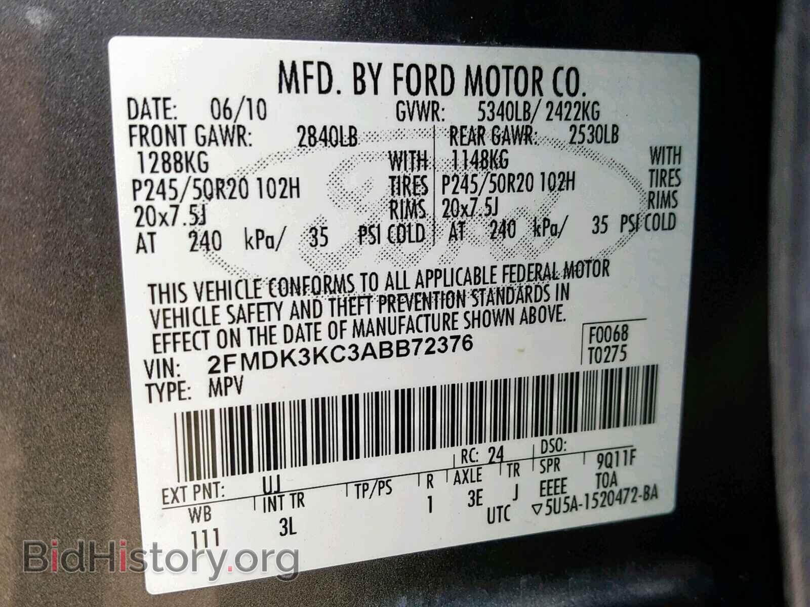 2010 FORD EDGE - VIN: 2FMDK3KC3ABB72376 - Фото 10