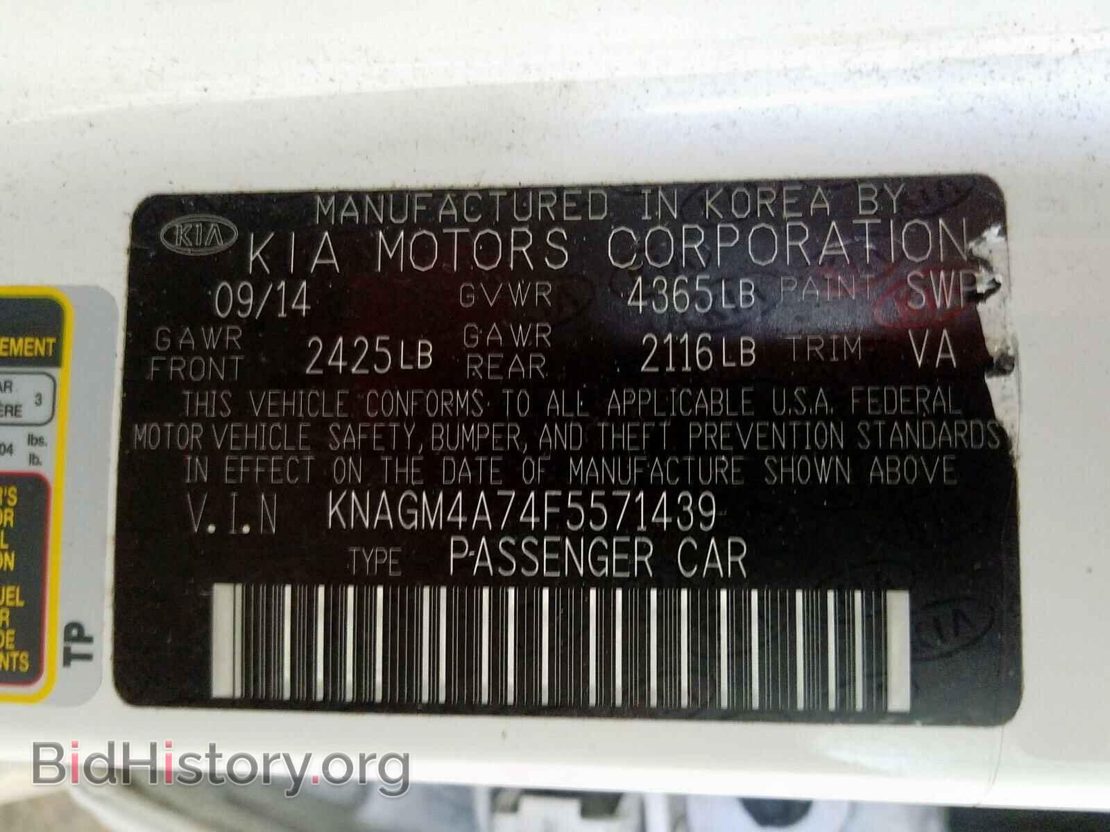 2015 KIA OPTIMA - VIN: KNAGM4A74F5571439 - Фото 10