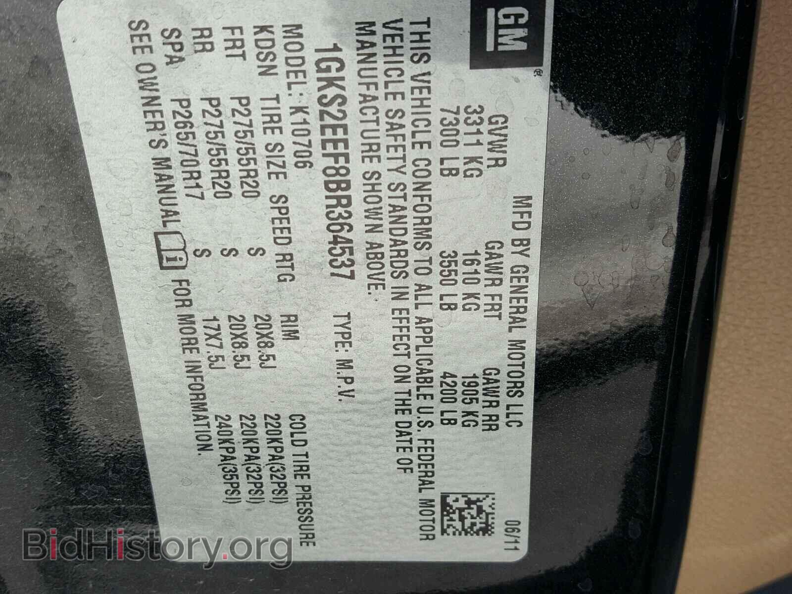 2011 GMC YUKON DENA - VIN: 1GKS2EEF8BR364537 - Фото 10