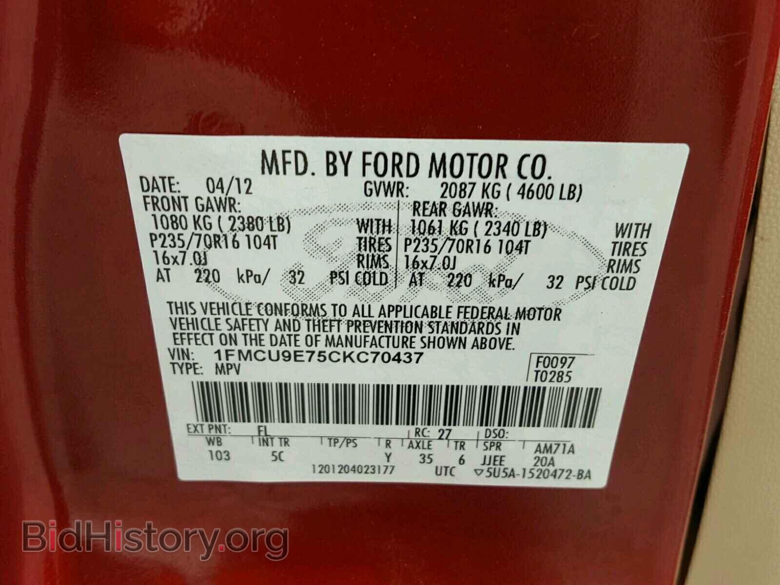 2012 FORD ESCAPE - VIN: 1FMCU9E75CKC70437 - Photo 10