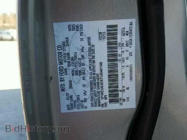 2007 FORD EXPLORER - VIN: 1FMEU63E67UB40198 - Photo 10