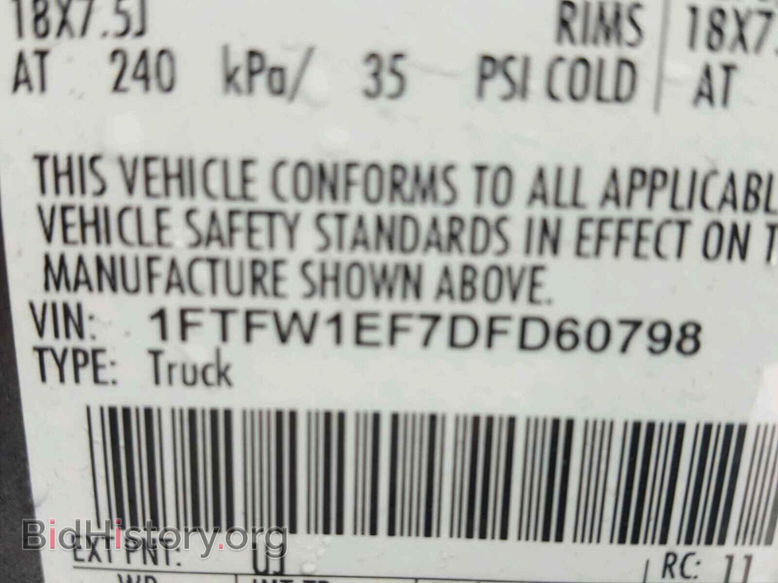 2013 FORD F150 - VIN: 1FTFW1EF7DFD60798 - Фото 10