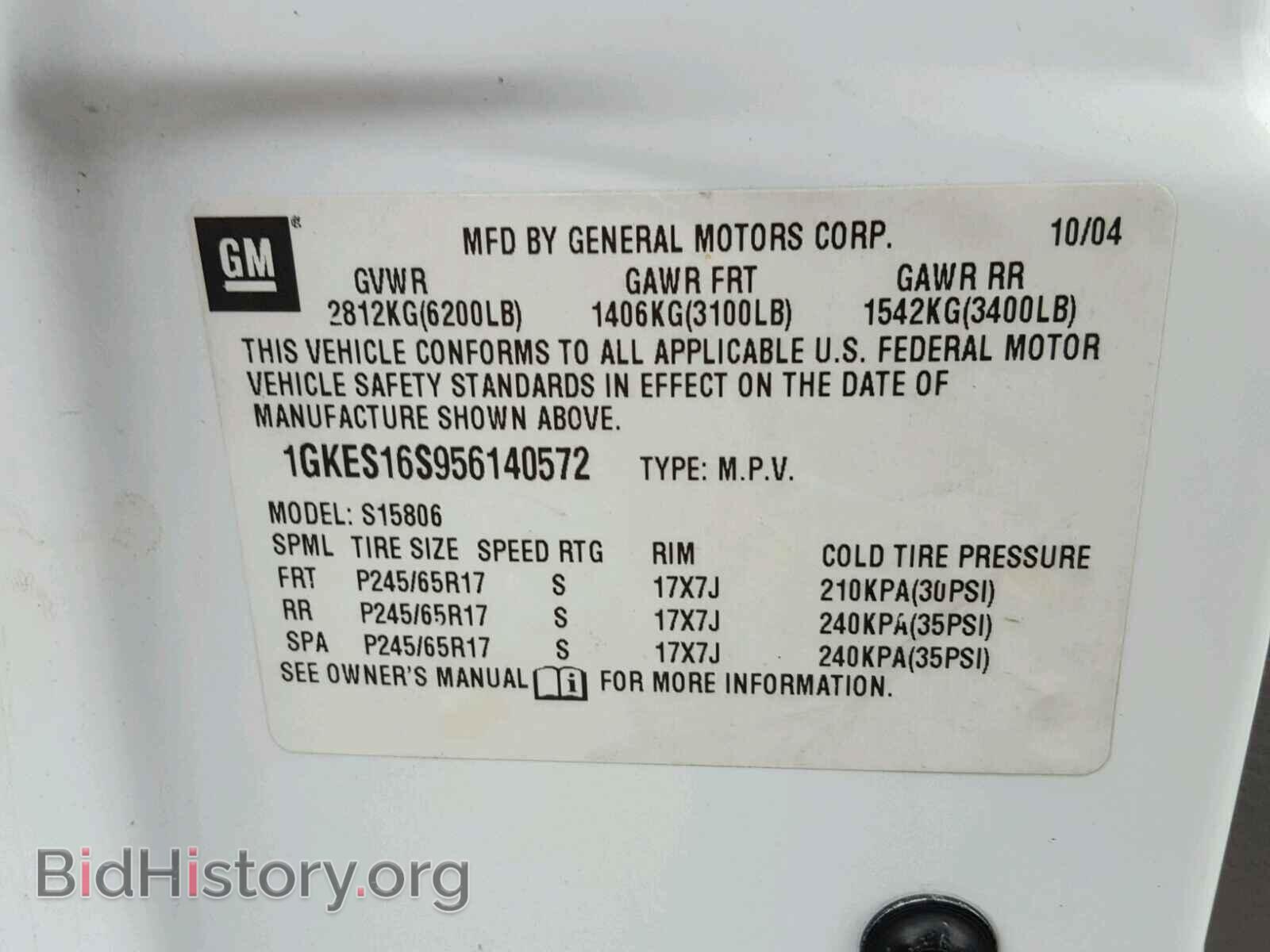 2005 GMC ENVOY - VIN: 1GKES16S956140572 - Фото 10