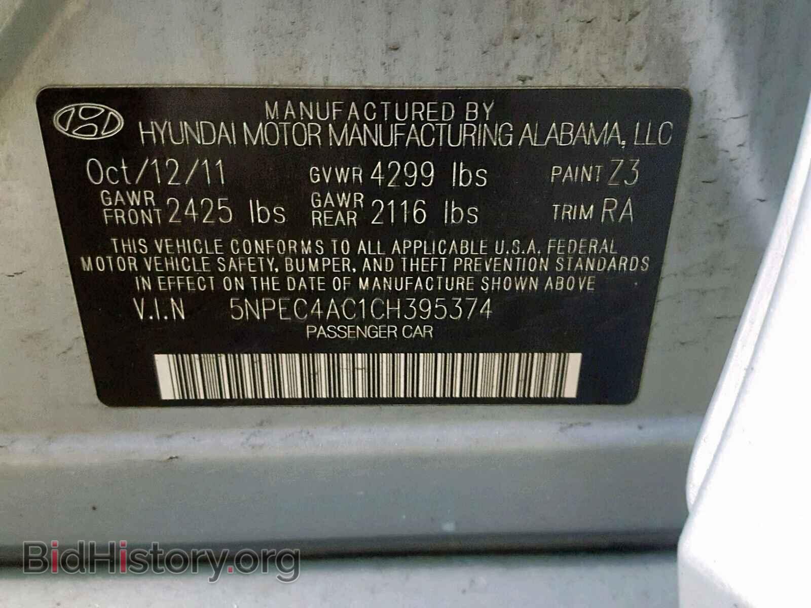 2012 HYUNDAI SONATA - VIN: 5NPEC4AC1CH395374 - Фото 10