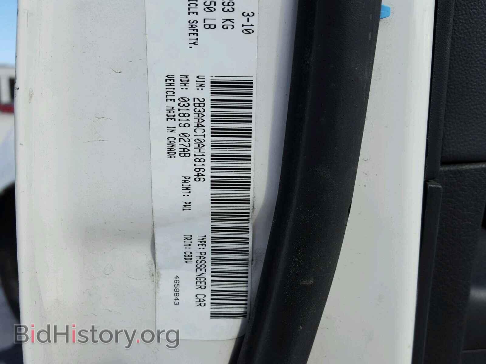 2010 DODGE CHARGER - VIN: 2B3AA4CT0AH181646 - Фото 10