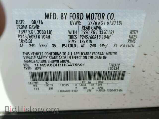 2017 FORD EXPLORER - VIN: 1FM5K8DH1HGA75691 - Photo 10