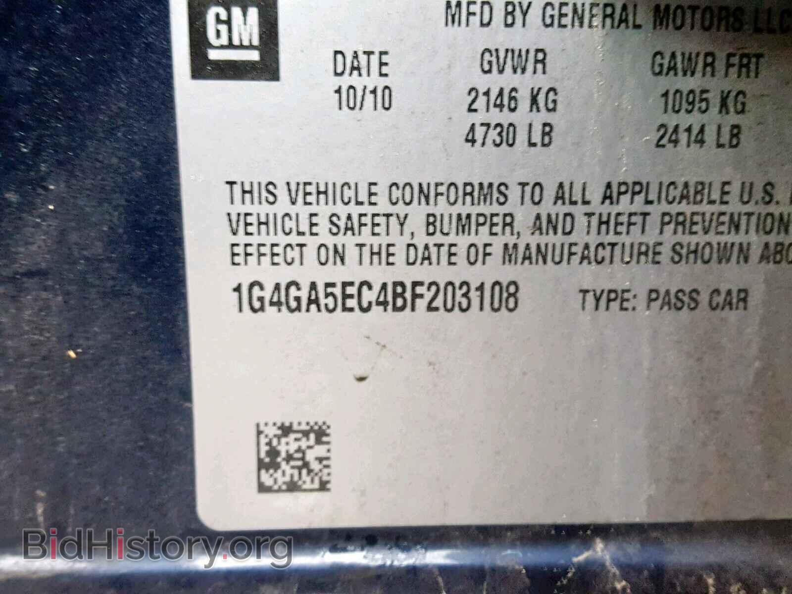 2011 BUICK LACROSSE - VIN: 1G4GA5EC4BF203108 - Фото 10