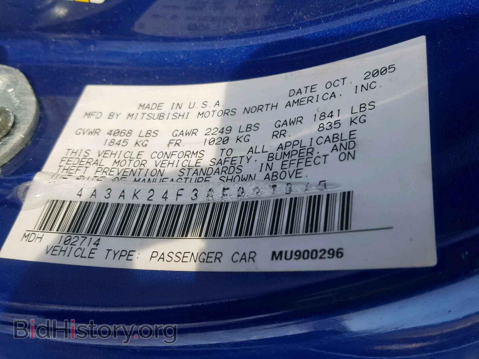 2006 MITSUBISHI ECLIPSE - VIN: 4A3AK24F36E037075 - Фото 10