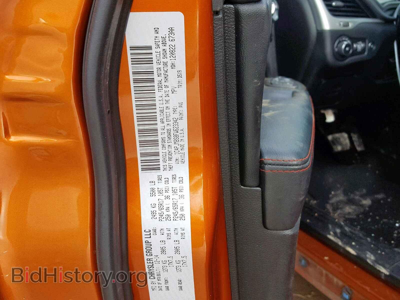 2015 JEEP CHEROKEE - VIN: 1C4PJMBS8FW623342 - Фото 10