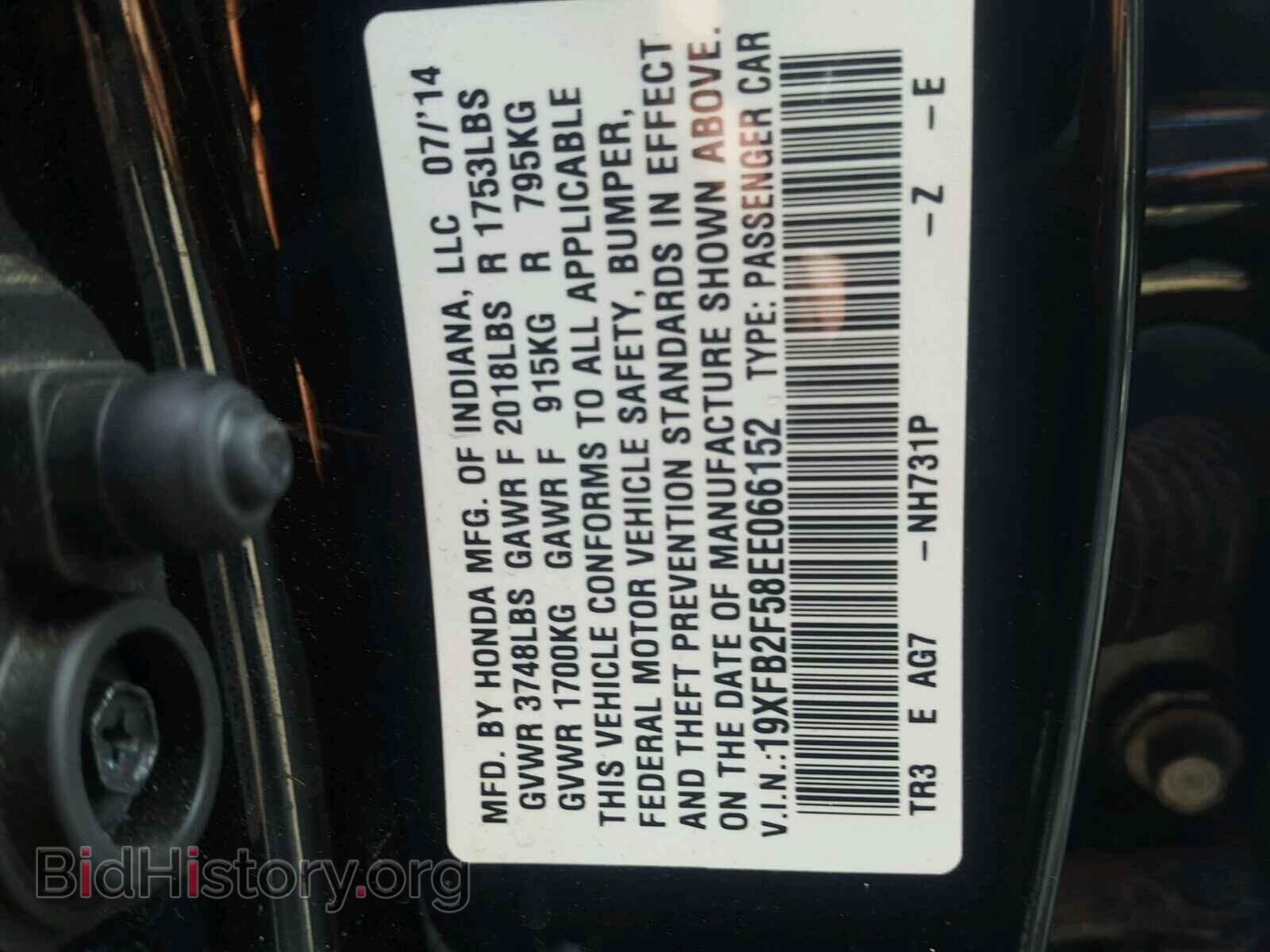 2014 HONDA CIVIC - VIN: 19XFB2F58EE066152 - Фото 10