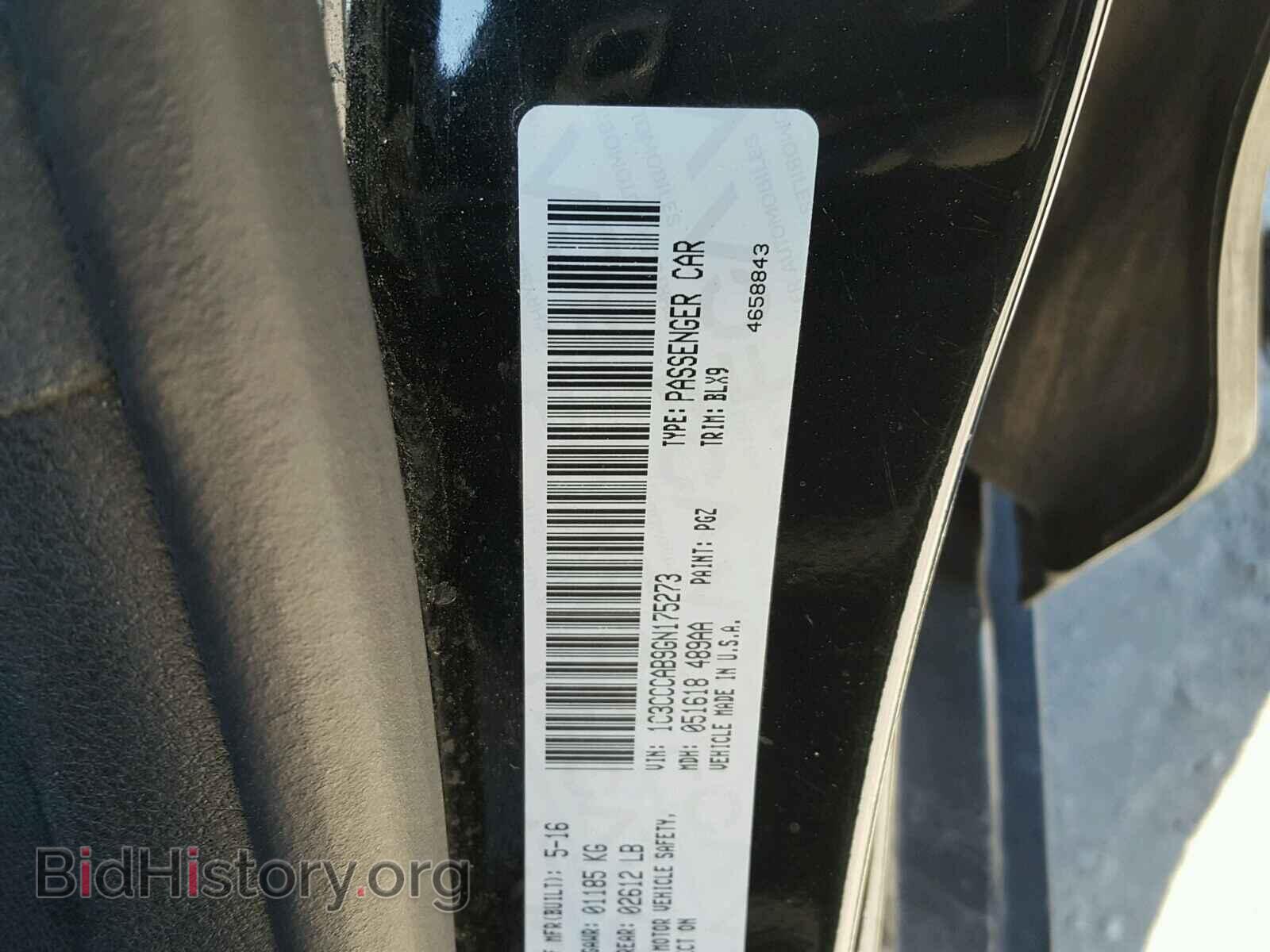 2016 CHRYSLER 200 - VIN: 1C3CCCAB9GN175273 - Фото 10