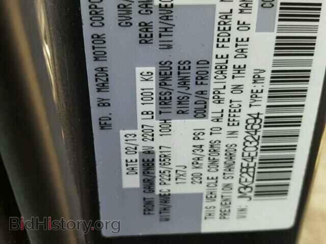 2014 MAZDA CX-5 - VIN: JM3KE2BE4E0324694 - Фото 10