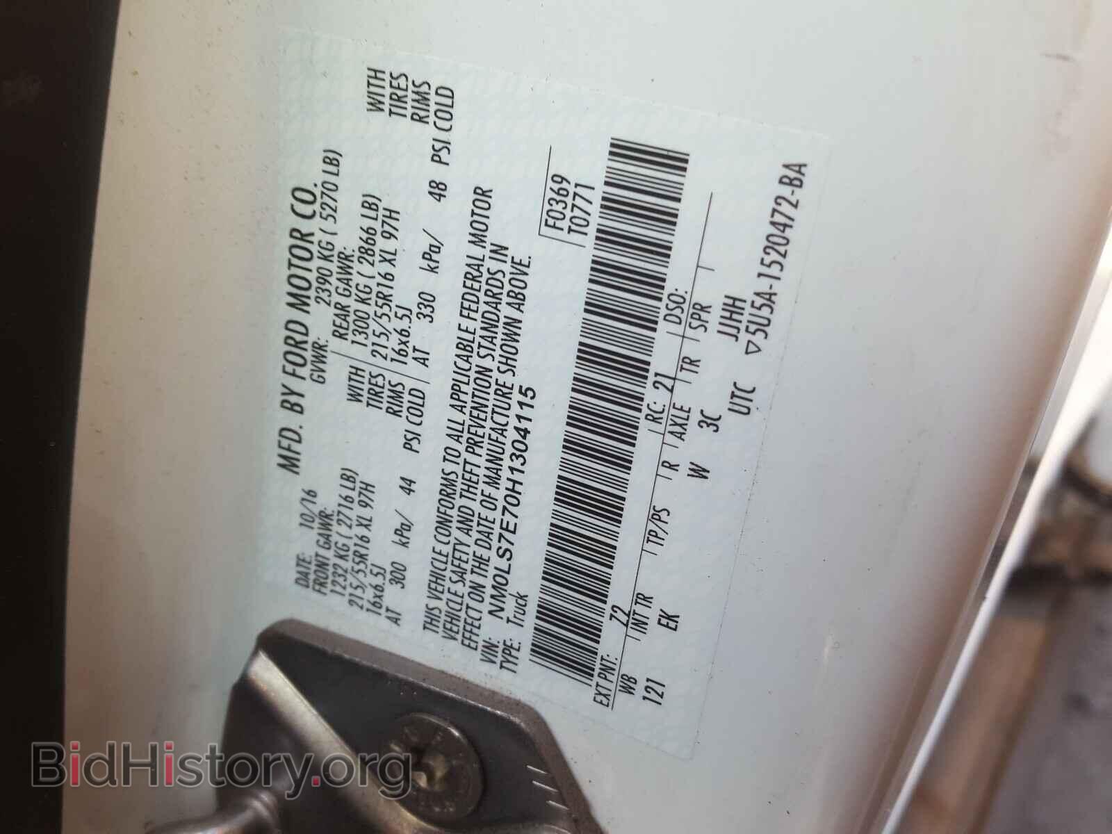 2017 FORD TRANSIT CO - VIN: NM0LS7E70H1304115 - Фото 10