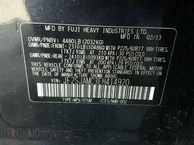 2014 SUBARU FORESTER - VIN: JF2SJAMC3EH414920 - Фото 10