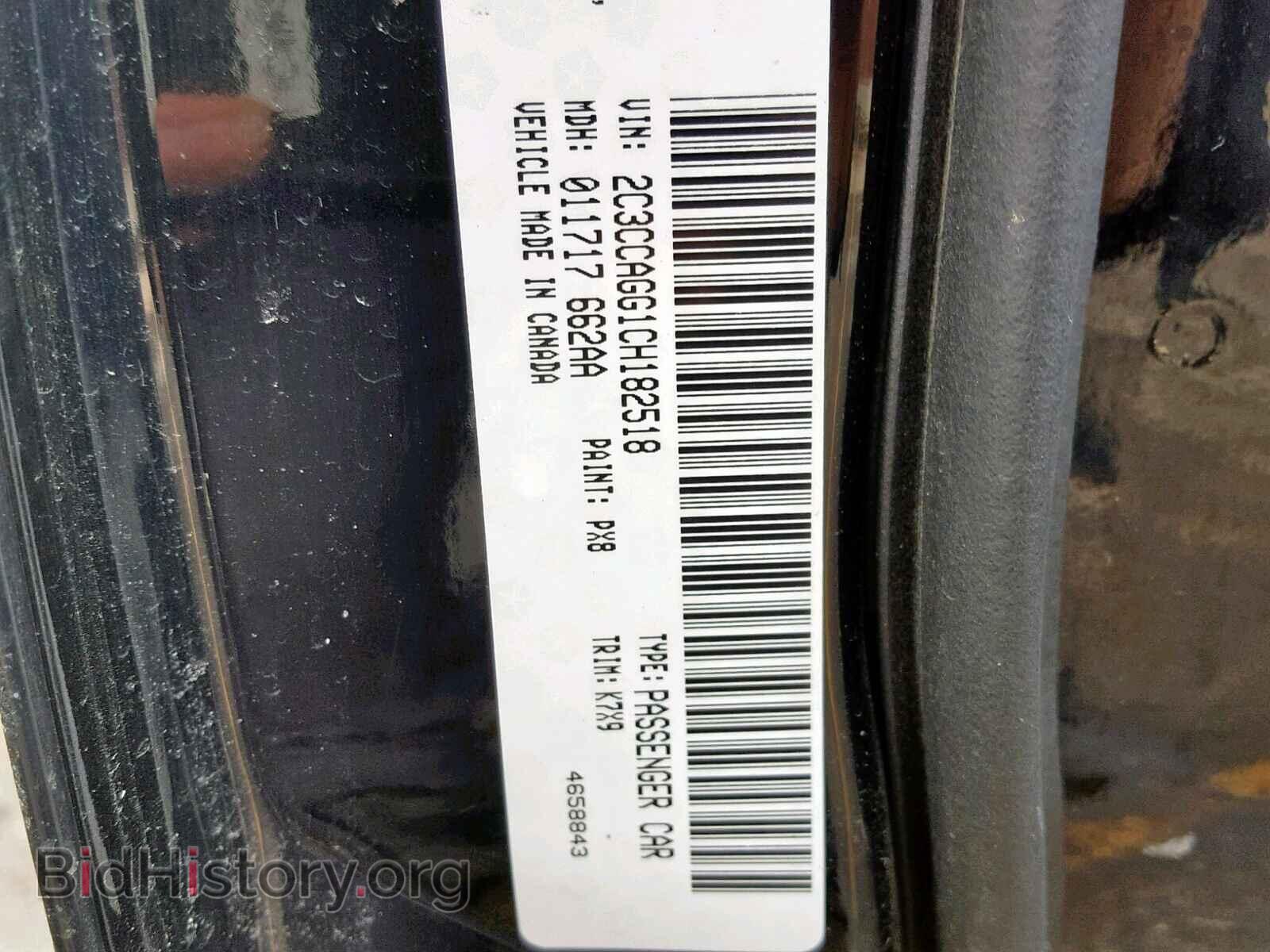 2012 CHRYSLER 300 - VIN: 2C3CCAGG1CH182518 - Фото 10