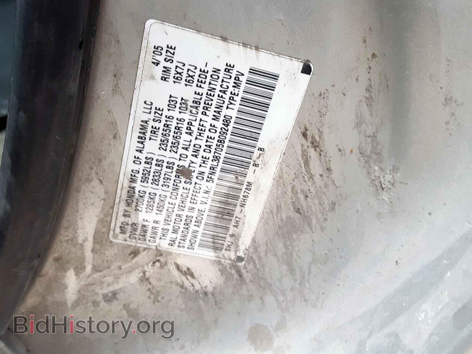 2005 HONDA ODYSSEY EX - VIN: 5FNRL38705B092480 - Photo 10
