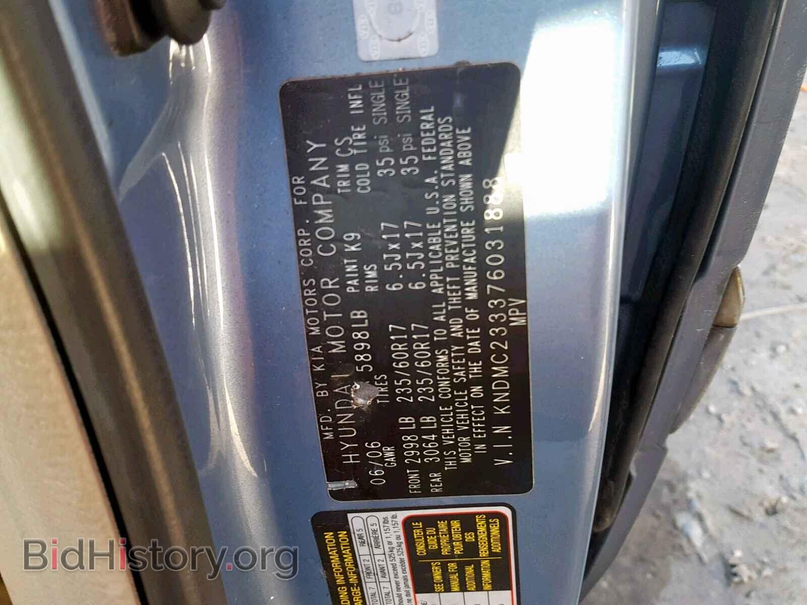 2007 HYUNDAI ENTOURAGE - VIN: KNDMC233376031888 - Фото 10