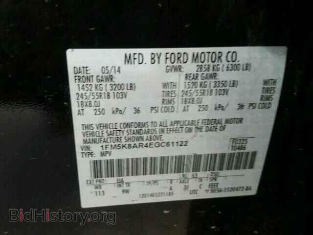 2014 FORD EXPLORER - VIN: 1FM5K8AR4EGC61122 - Фото 10