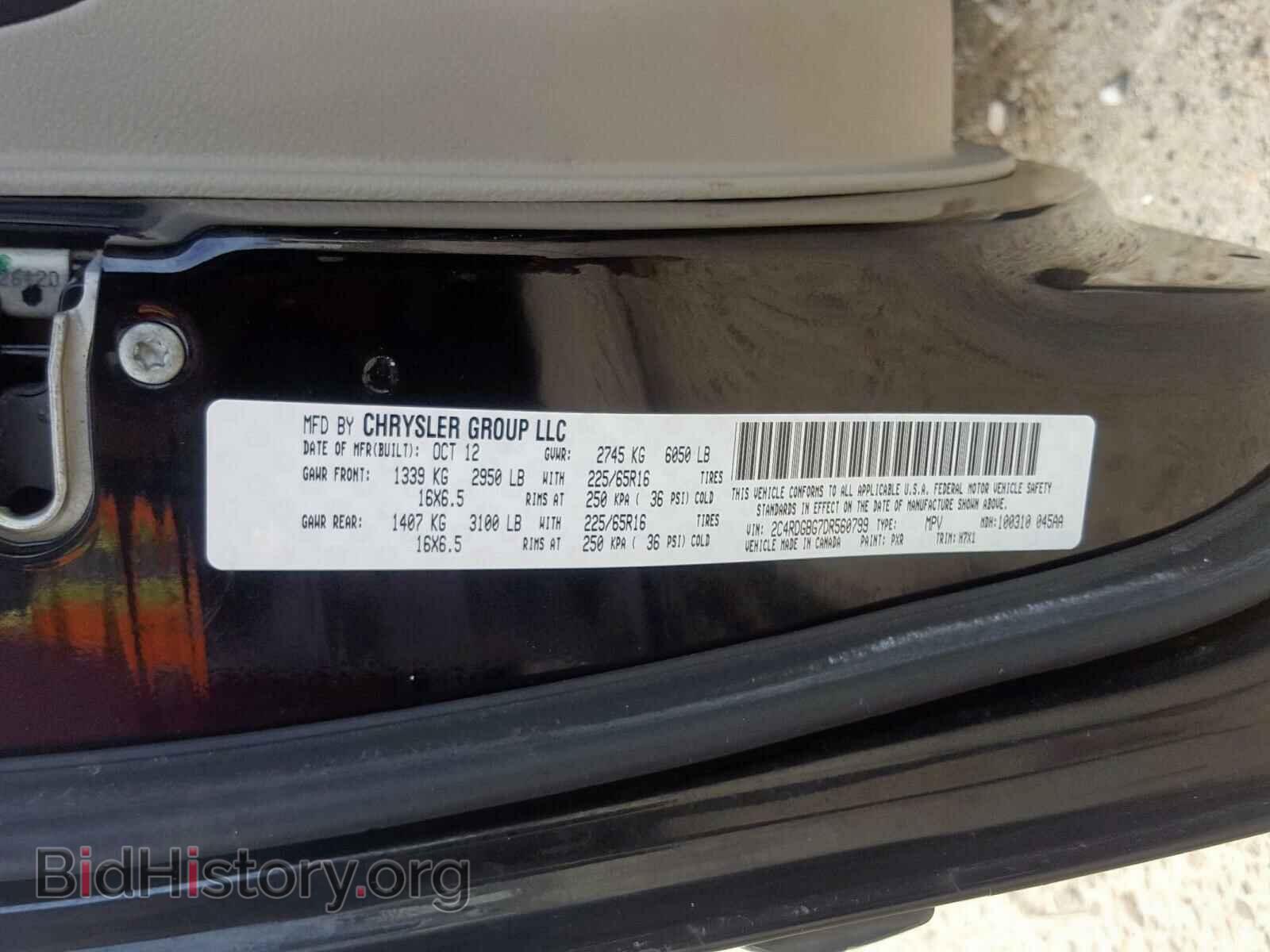 2013 DODGE CARAVAN - VIN: 2C4RDGBG7DR560799 - Фото 10