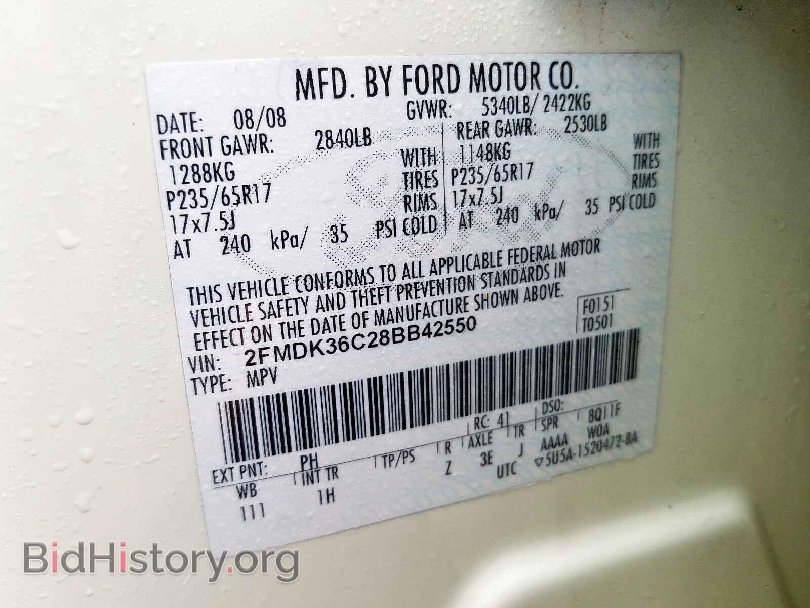2008 FORD EDGE - VIN: 2FMDK36C28BB42550 - Photo 10
