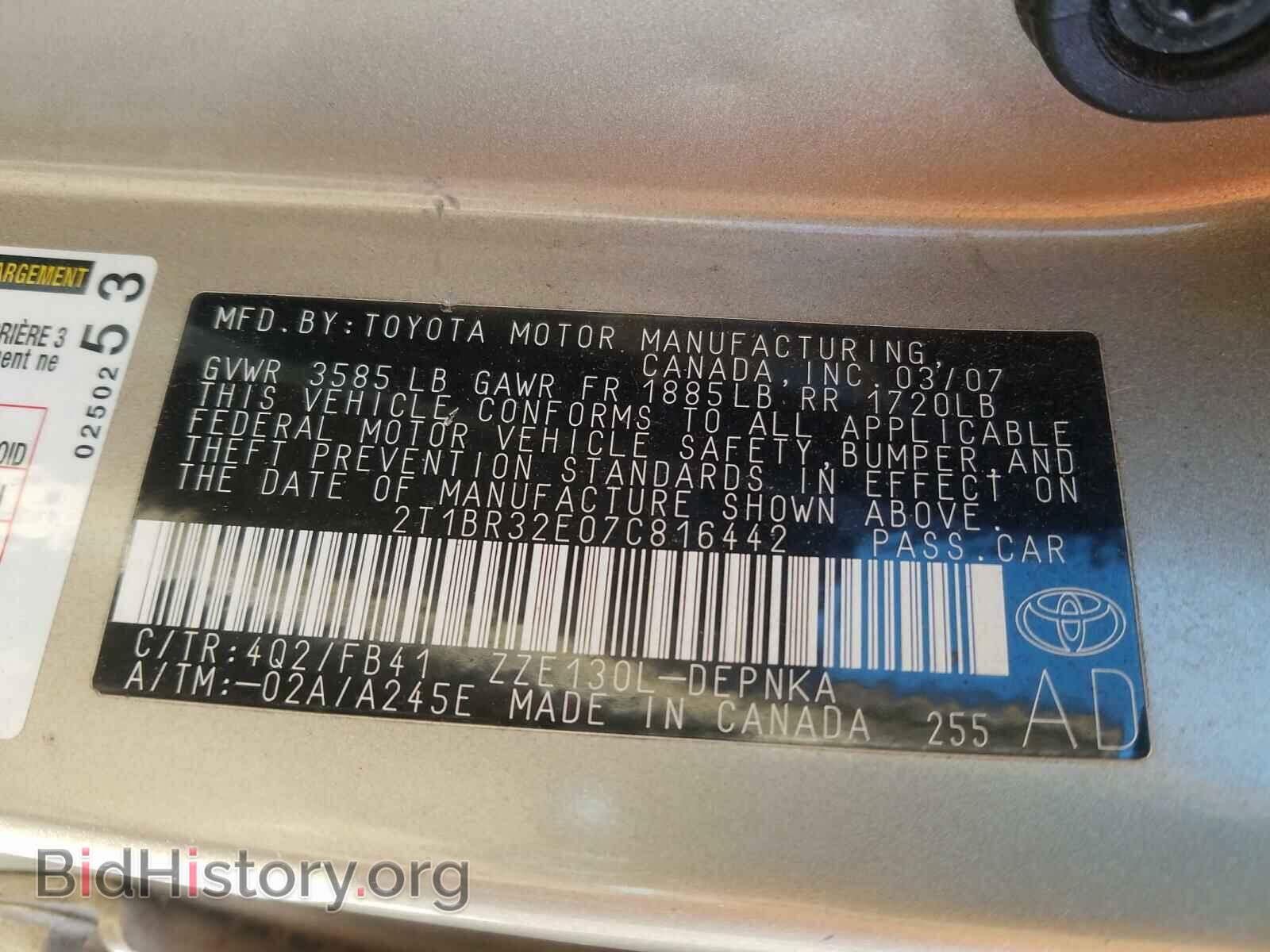 2007 TOYOTA COROLLA - VIN: 2T1BR32E07C816442 - Photo 10
