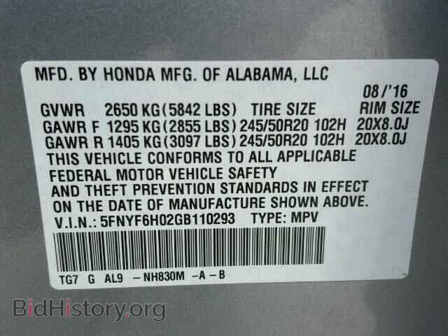 2016 HONDA PILOT - VIN: 5FNYF6H02GB110293 - Photo 10