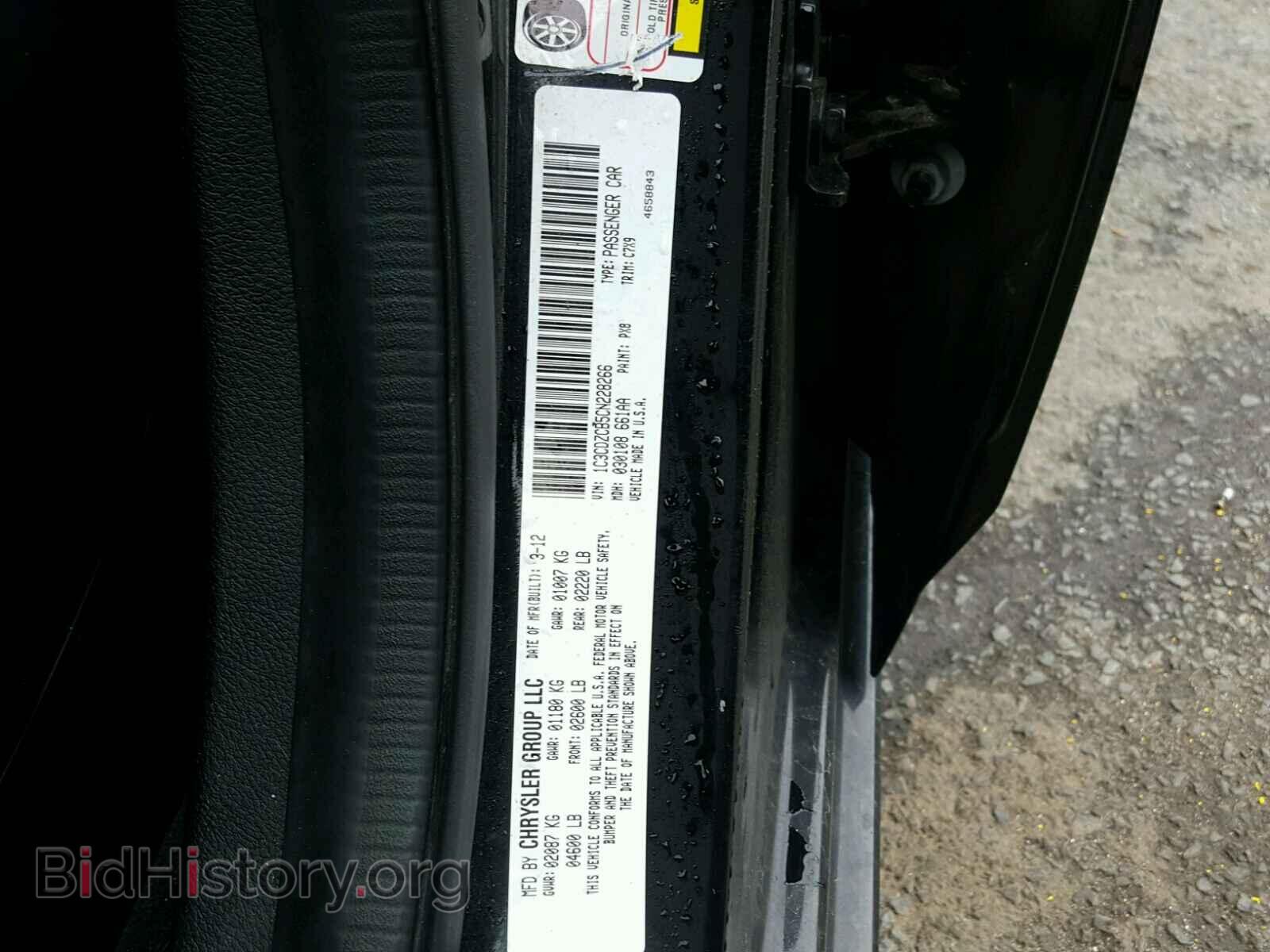 2012 DODGE AVENGER - VIN: 1C3CDZCB5CN228266 - Фото 10