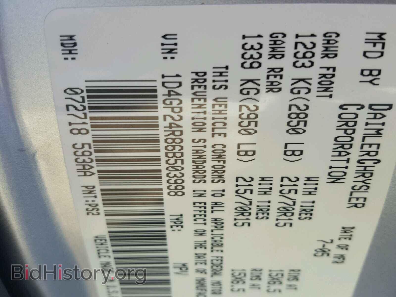 2006 DODGE CARAVAN - VIN: 1D4GP24R86B503998 - Фото 10