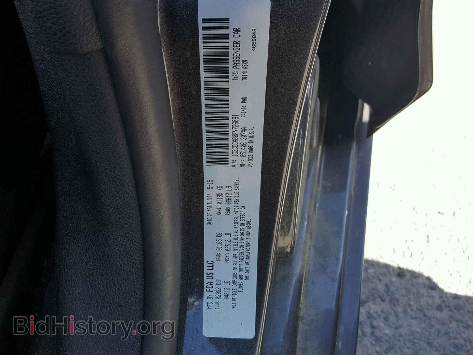 2015 CHRYSLER 200 - VIN: 1C3CCCAB0FN726091 - Photo 10