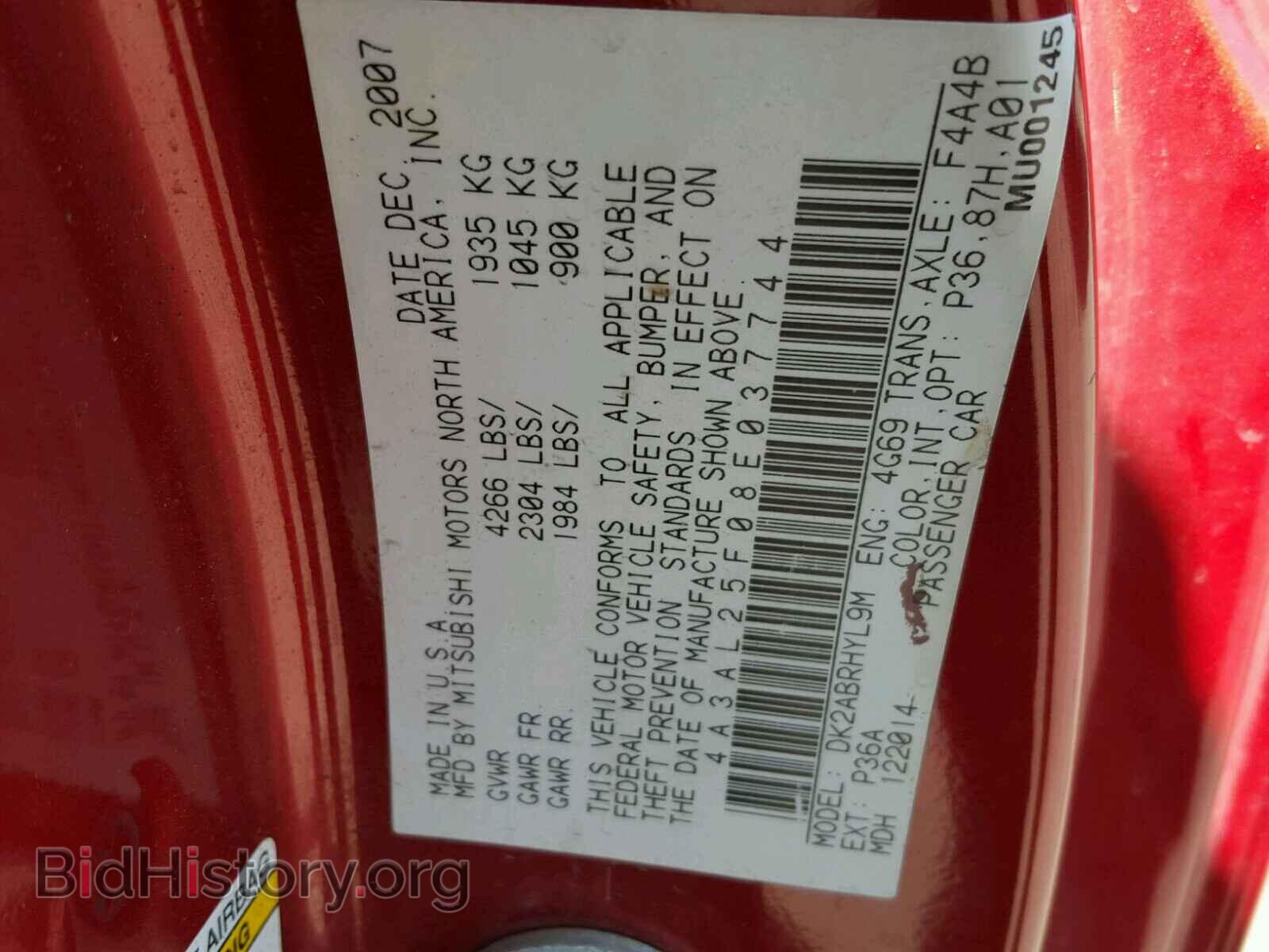 2008 MITSUBISHI ECLIPSE - VIN: 4A3AL25F08E037744 - Фото 10