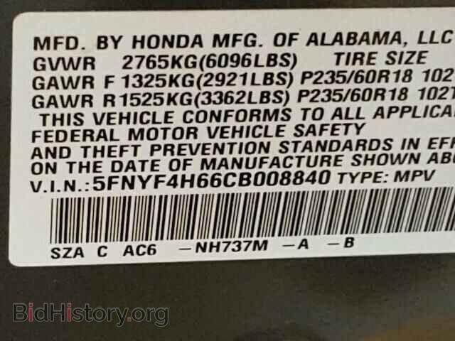 2012 HONDA PILOT - VIN: 5FNYF4H66CB008840 - Фото 10