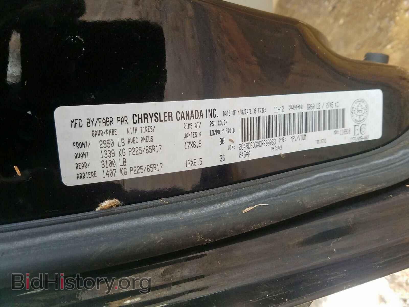 2013 DODGE CARAVAN - VIN: 2C4RDGDGXDR600063 - Фото 10