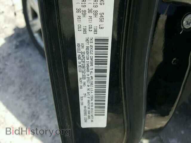 2011 DODGE JOURNEY - VIN: 3D4PG3FG9BT521839 - Фото 10