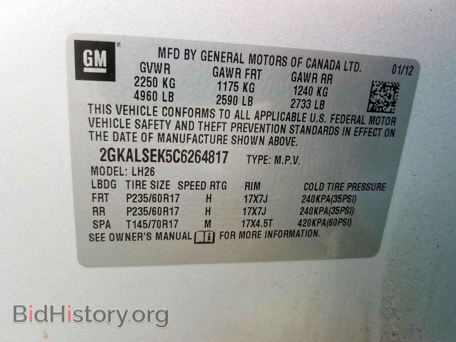2012 GMC TERRAIN - VIN: 2GKALSEK5C6264817 - Фото 10