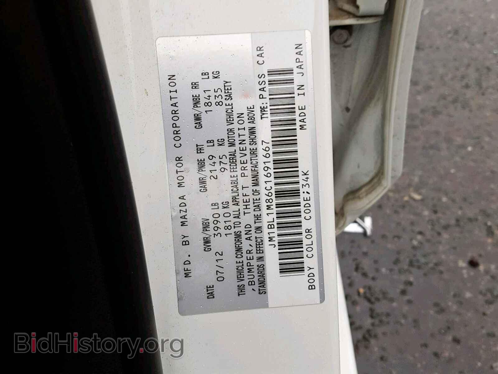 2012 MAZDA 3 - VIN: JM1BL1M86C1691667 - Фото 10