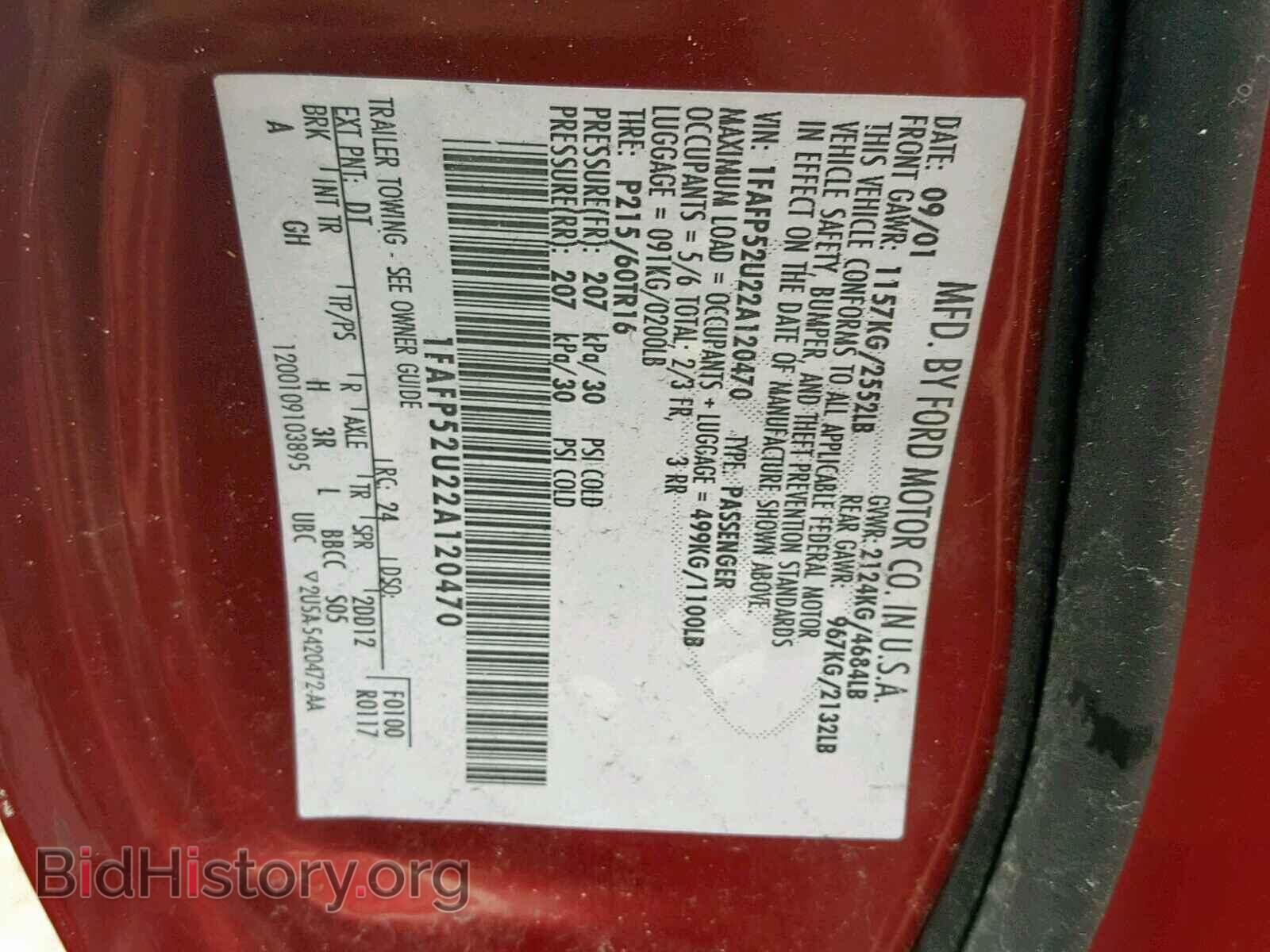 2002 FORD TAURUS - VIN: 1FAFP52U22A120470 - Photo 10