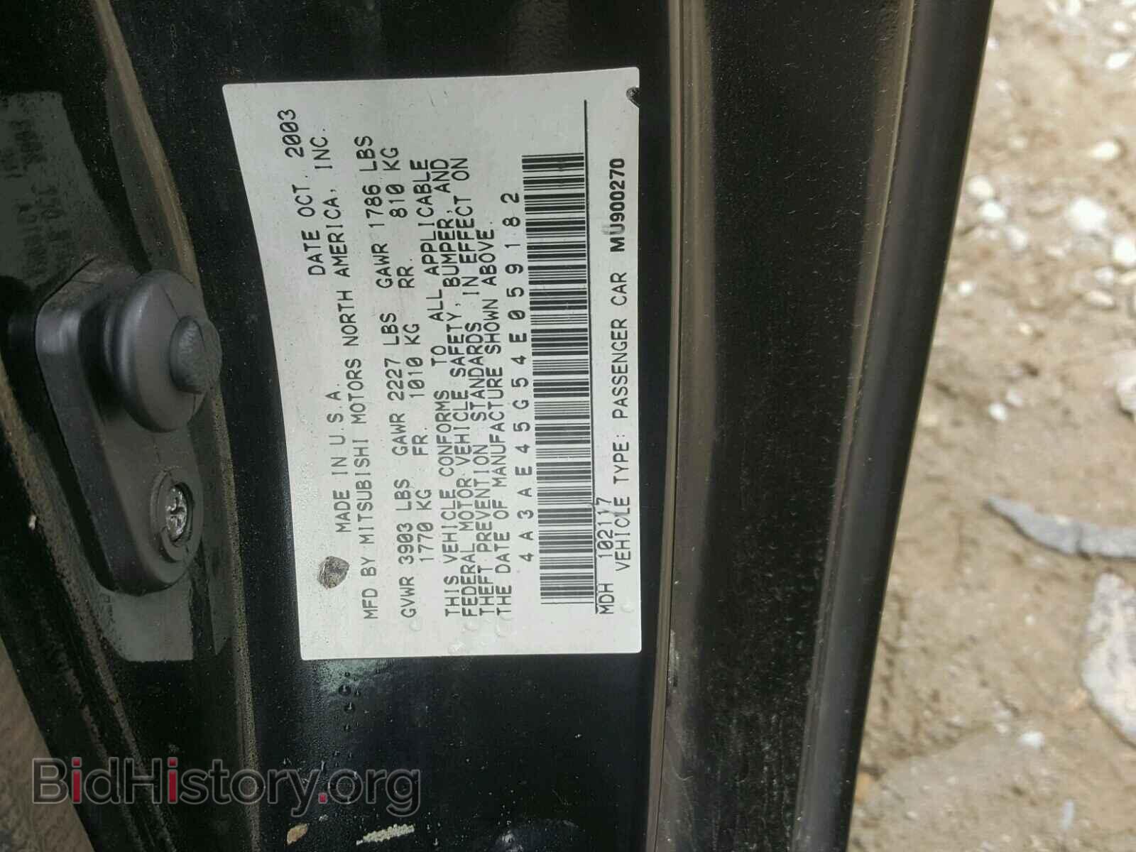 2004 MITSUBISHI ECLIPSE - VIN: 4A3AE45G54E059182 - Фото 10