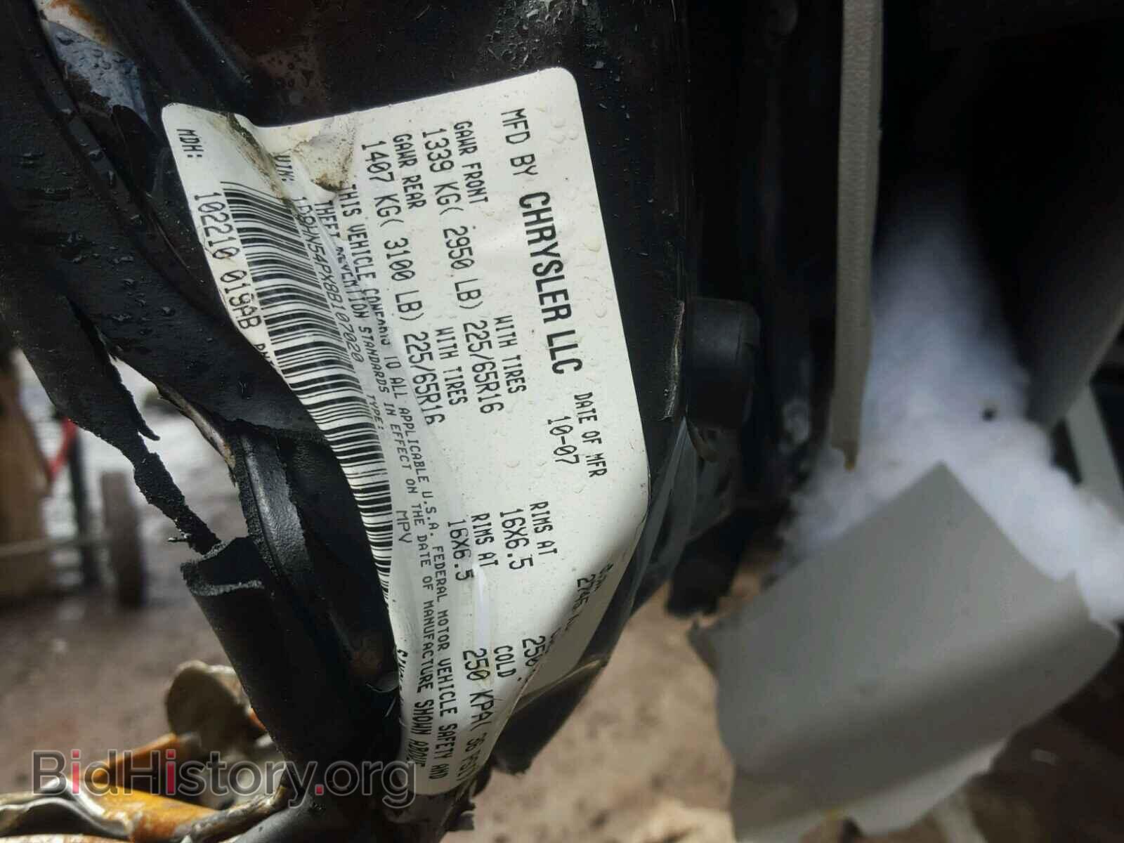 2008 DODGE CARAVAN - VIN: 1D8HN54PX8B107020 - Фото 10