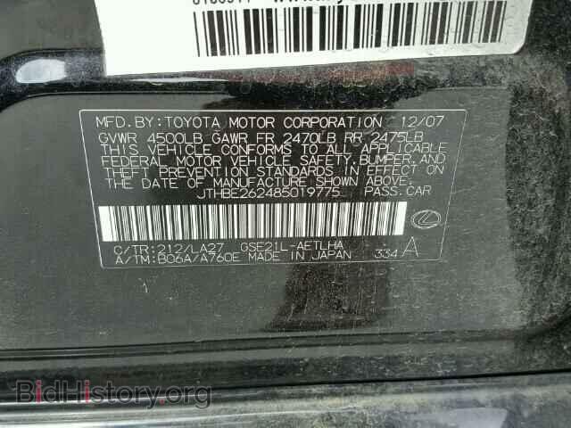 2008 LEXUS IS350 - VIN: JTHBE262485019775 - Фото 10