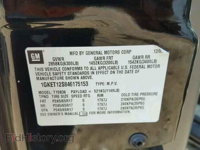 2004 GMC ENVOY - VIN: 1GKET12S846175153 - Фото 10