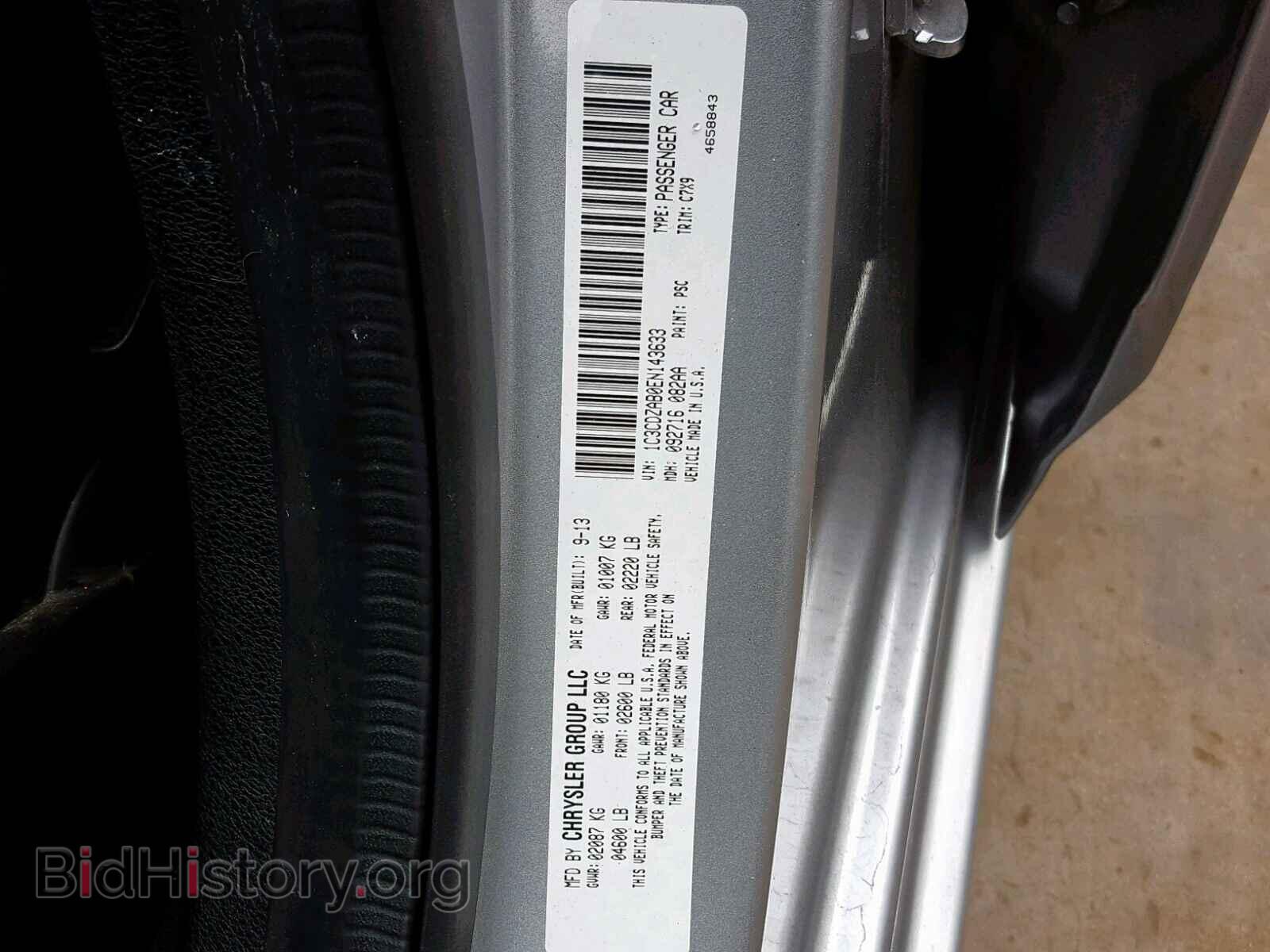 2014 DODGE AVENGER - VIN: 1C3CDZAB0EN143633 - Photo 10